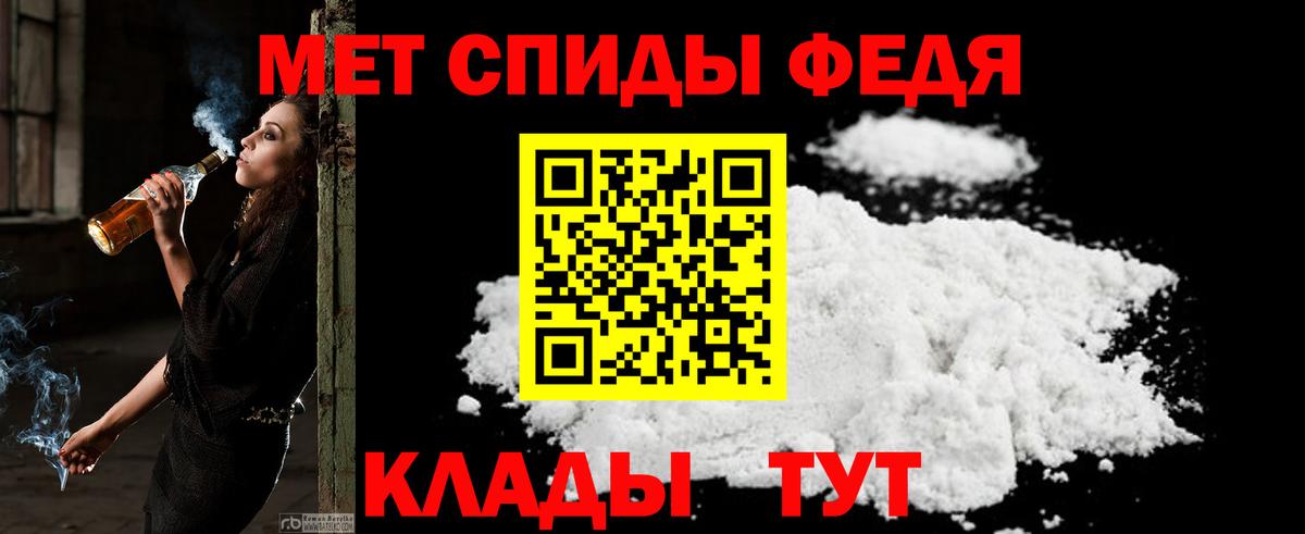 Лыткарино  Амфетамин 98%  Вход с VPN 