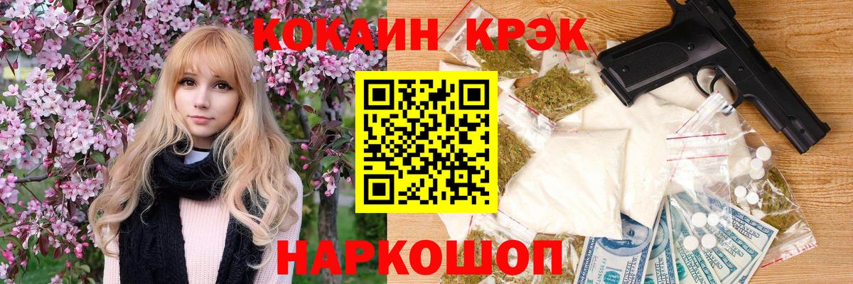 Cocaine  COCAIN 98%  Вход с VPN  Cocaine 97%  Лыткарино 
