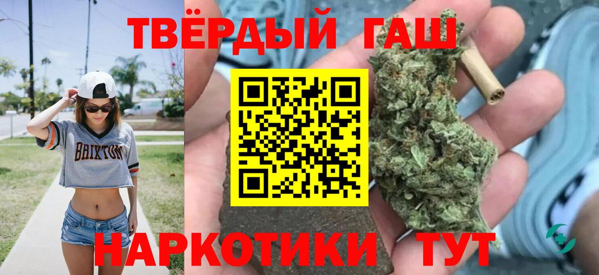 ГАШИШ Изолятор Лыткарино