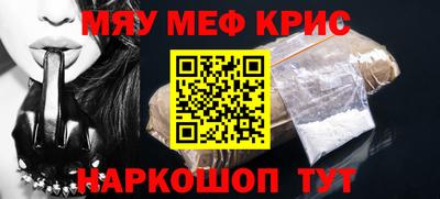 крисы Ипатово