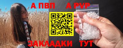 крисы Ипатово