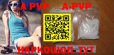 крисы Ипатово