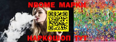 крисы Ипатово