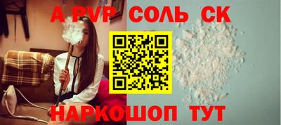 амф Ирбит