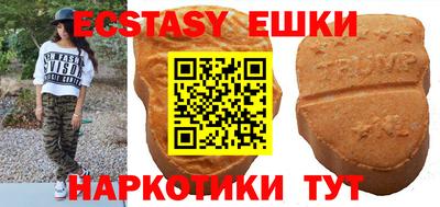 ECSTASY Изобильный