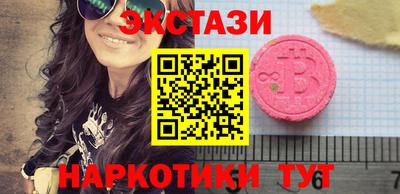 крисы Ипатово