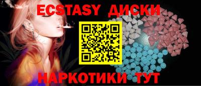 крисы Ипатово