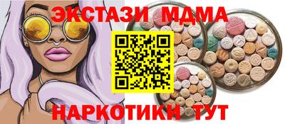 амф Ирбит