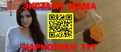 ECSTASY Изобильный
