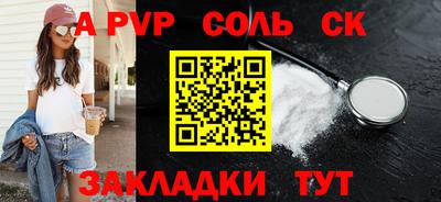 амф Ирбит