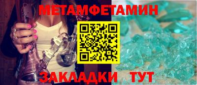 крисы Ипатово
