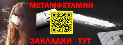 крисы Ипатово