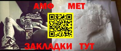 амф Ирбит
