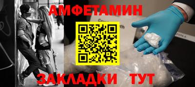 амф Ирбит