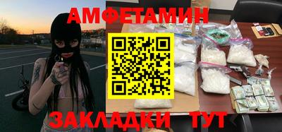 крисы Ипатово