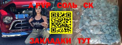 крисы Ипатово