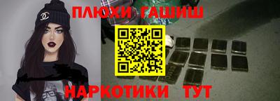 крисы Ипатово