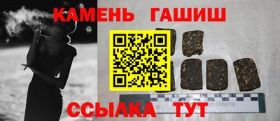 крисы Ипатово