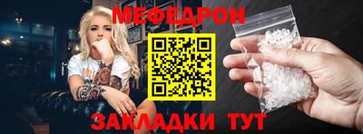 крисы Ипатово