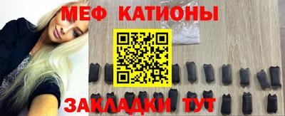крисы Ипатово