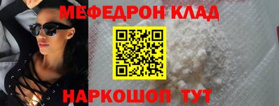 крисы Ипатово