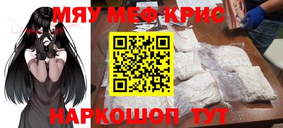 амф Ирбит