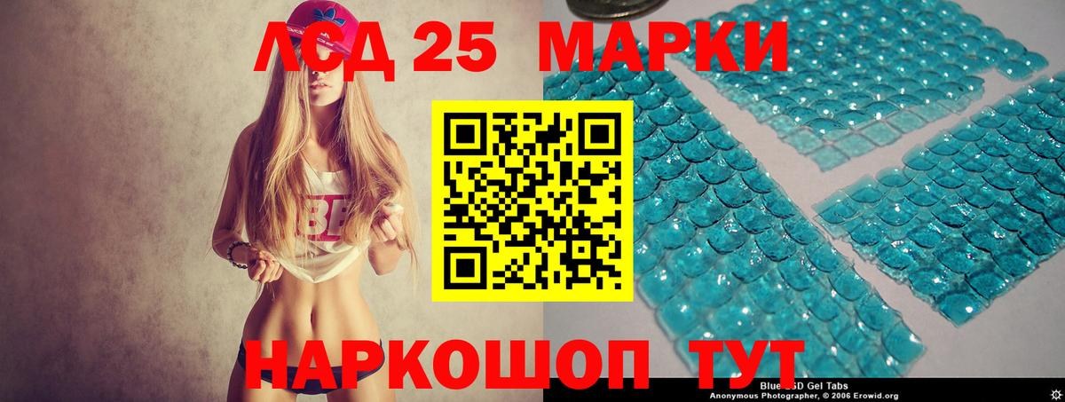 ЛСД экстази ecstasy Лыткарино