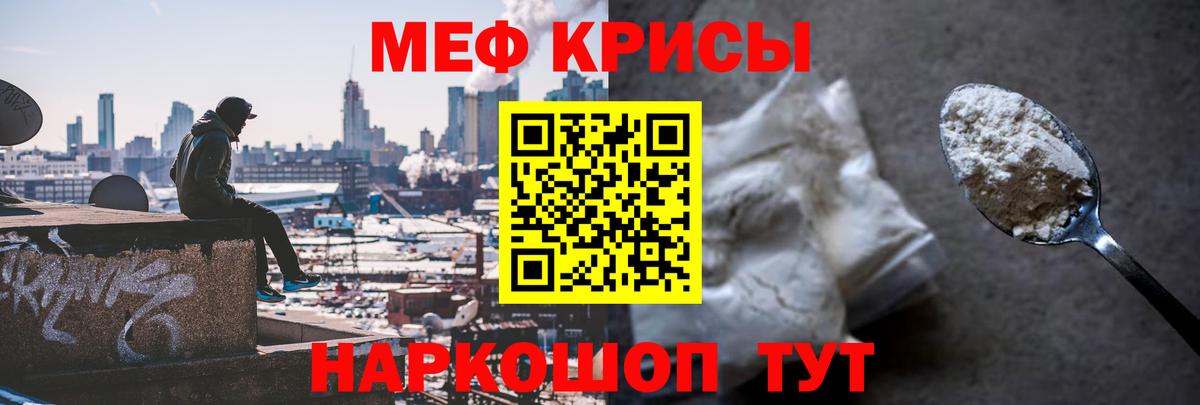 МЯУ-МЯУ VHQ  где купить наркоту  Лыткарино  Меф mephedrone  Вход с VPN  Меф 