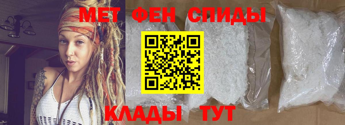 Первитин витя Лыткарино