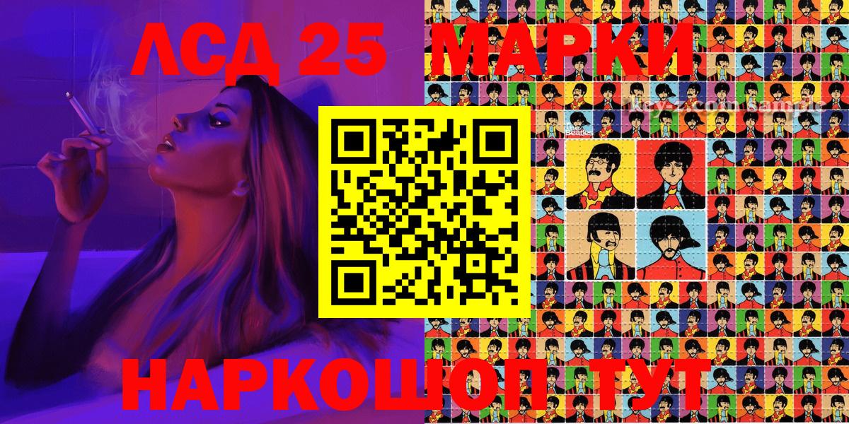 Марки N-bome 1,8мг  Вход с VPN  где купить наркотик  Лыткарино  Наркотические марки 
