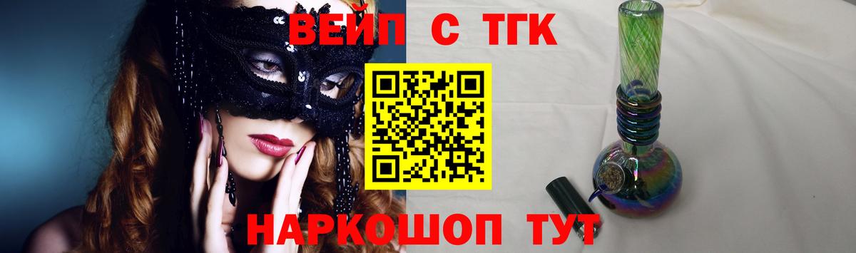 Мефедрон   Alpha PVP СОЛЬ кристаллы  Cocaine  МАРИХУАНА  Вход с VPN  Купить наркоту  Лыткарино  ГАШИШ 
