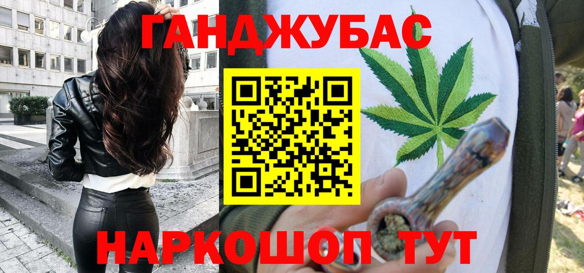 Конопля AK-47 Лыткарино